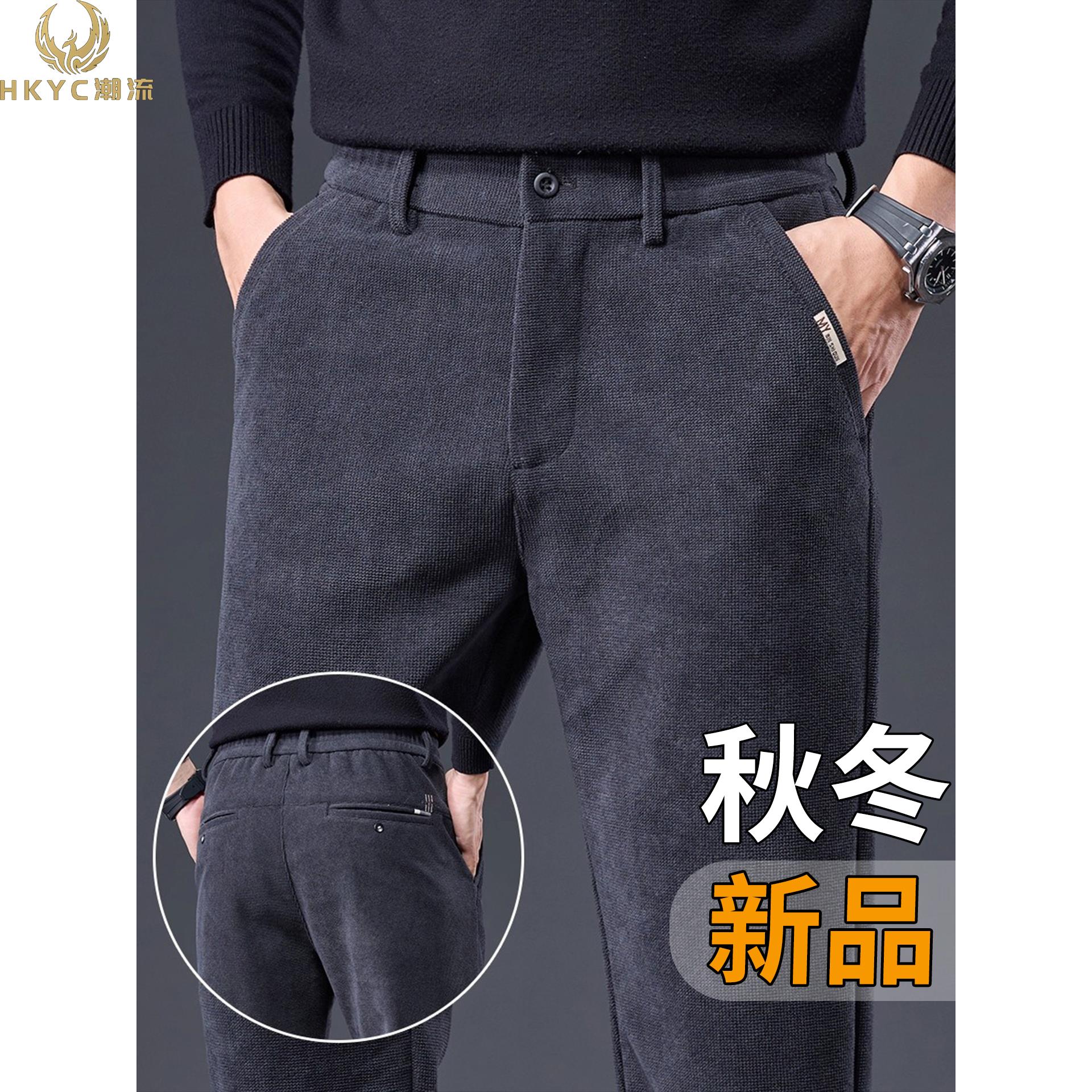 HKYC2025冬季新款男士休闲裤爸爸男裤直筒宽松加绒高端百搭长裤