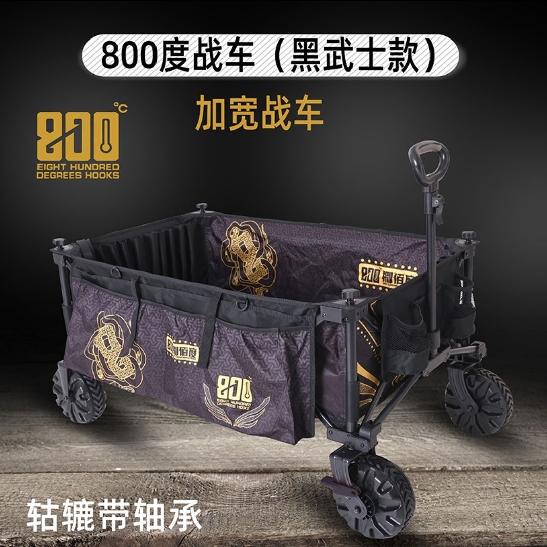 800度加宽可折叠可移动防水钓鱼拉车户外野营渔具战车