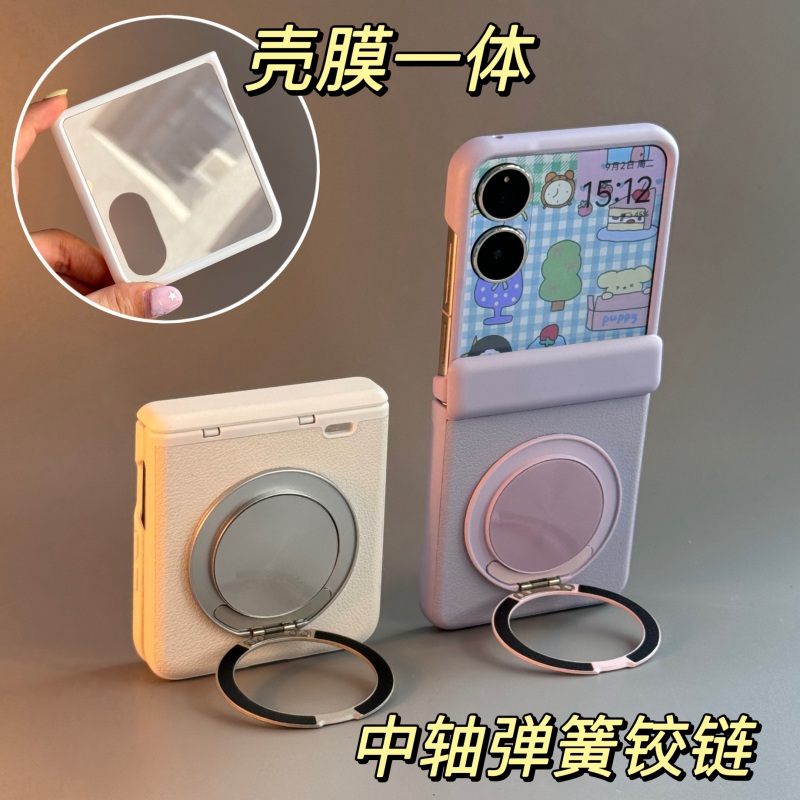 适用荣耀magicvflip2壳膜一体手机壳带旋转支架铰链全包保护壳