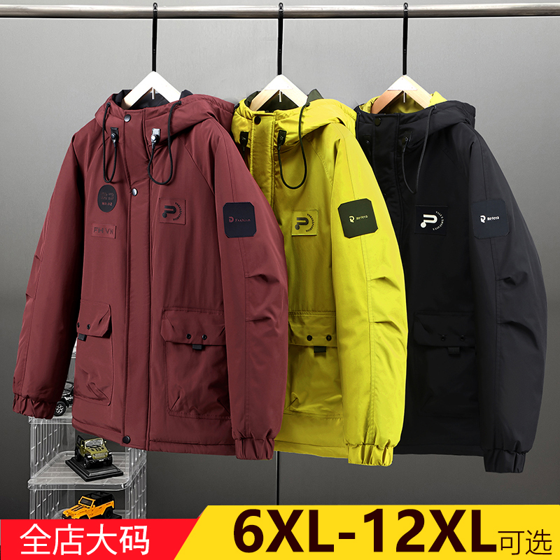 男士加肥加大码棉衣加绒加厚保暖连帽潮流男装棉服胖子棉袄外套