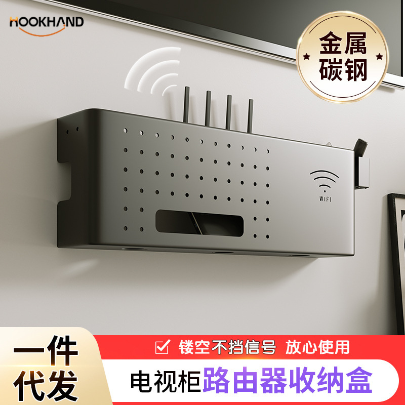 免钉客厅WiFi路由器收纳盒无线宽带遮挡箱电视旁机顶盒置物架