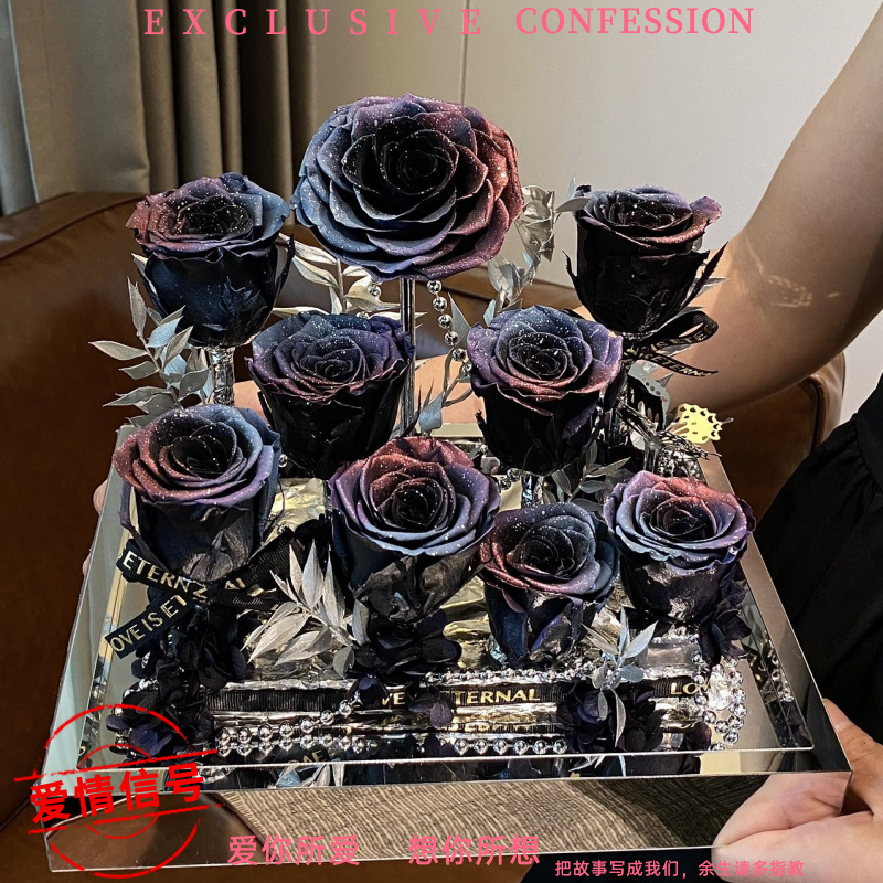 厂家永生花送女友玫瑰花高端情人节礼物黑色玫瑰高级感生日礼物