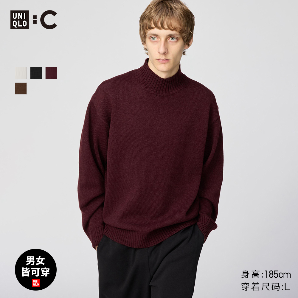 优衣库合作款/男装女装高领针织衫/长袖毛衣毛衫479733