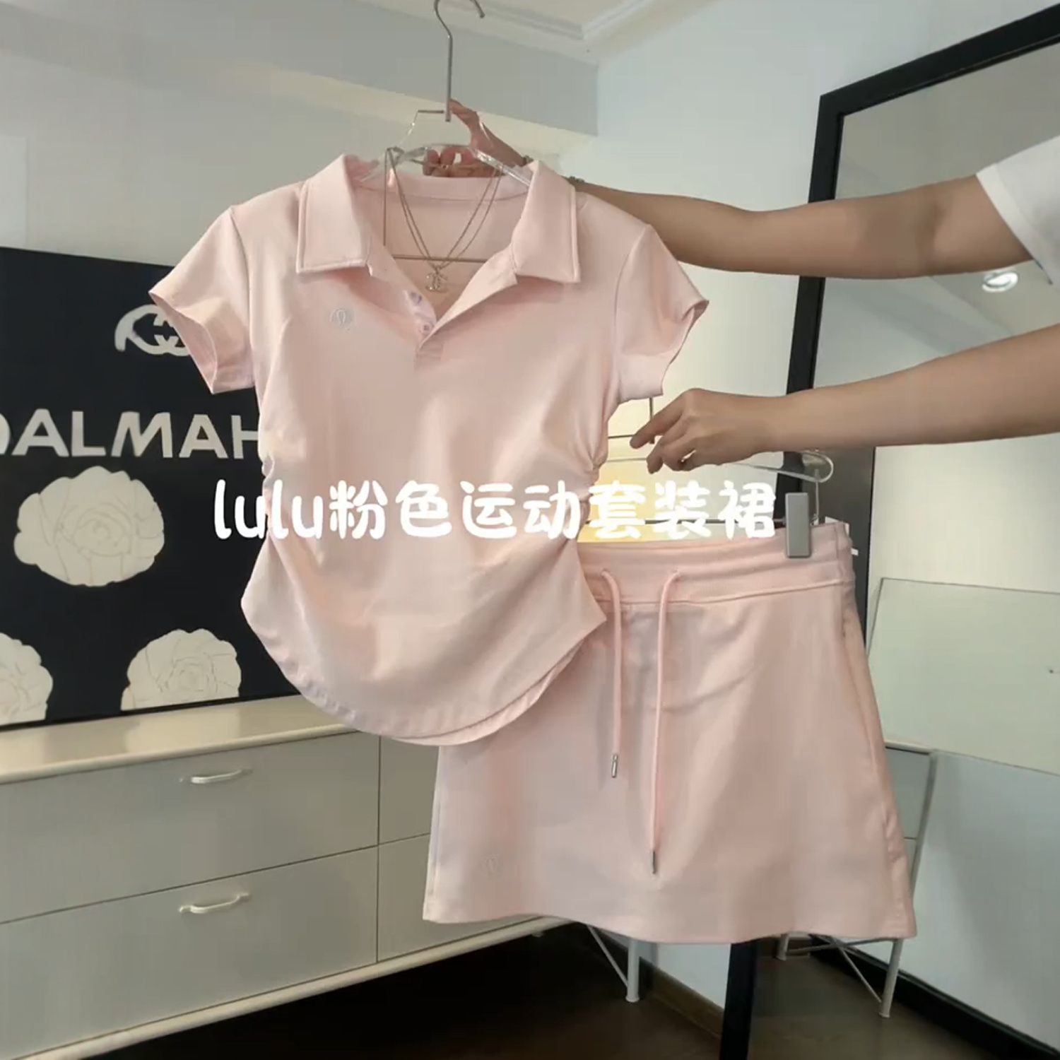 高级韩系POLO领套装夏季收腰褶皱短袖T恤女高腰显瘦半身裙两件套