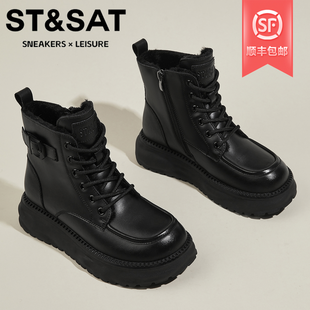 星期六真皮短筒女靴军旅风加绒保暖马丁靴女款防滑时尚休闲雪地靴