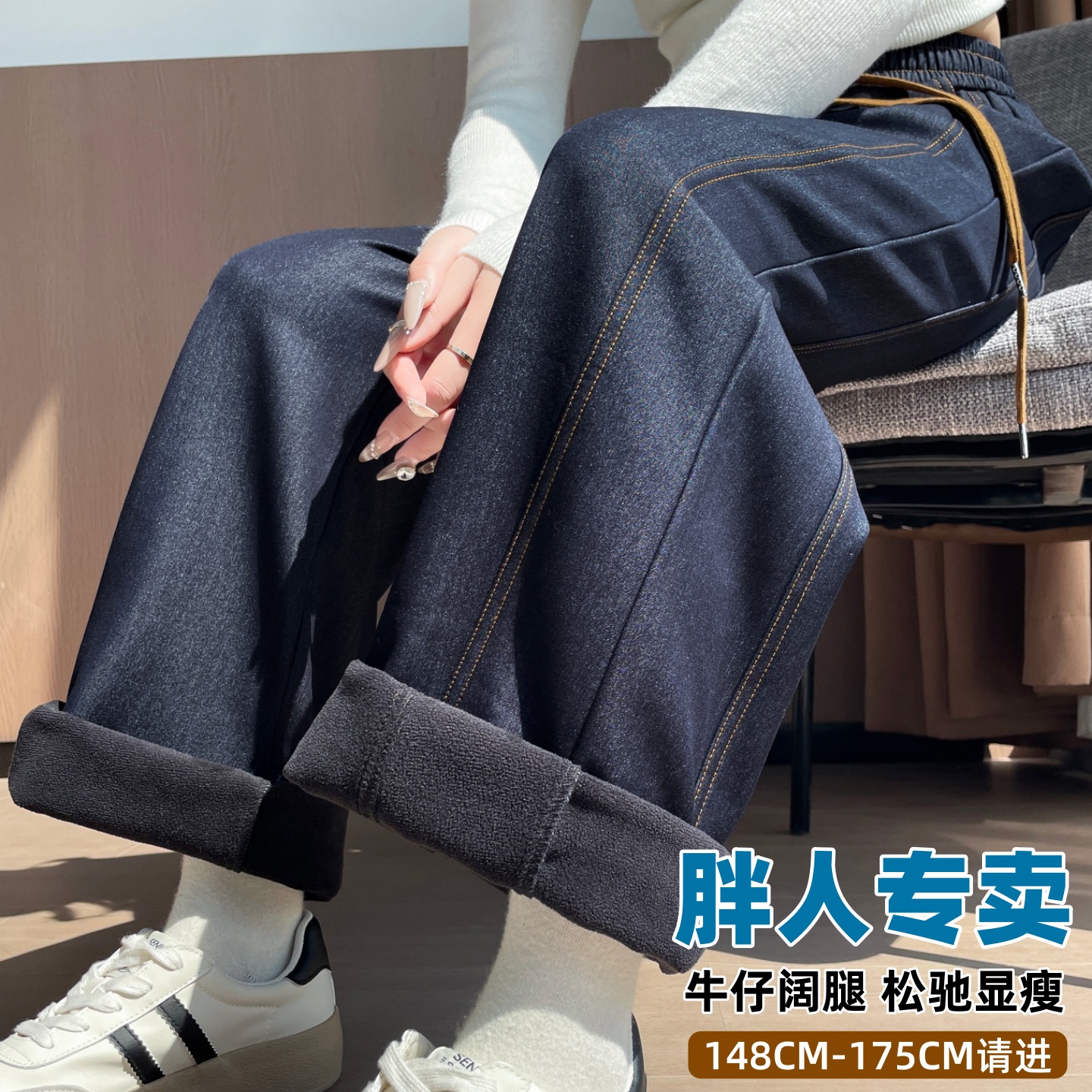2025炸街潮款裤子女秋冬季新款加绒阔腿牛仔裤加长女裤高个子超长