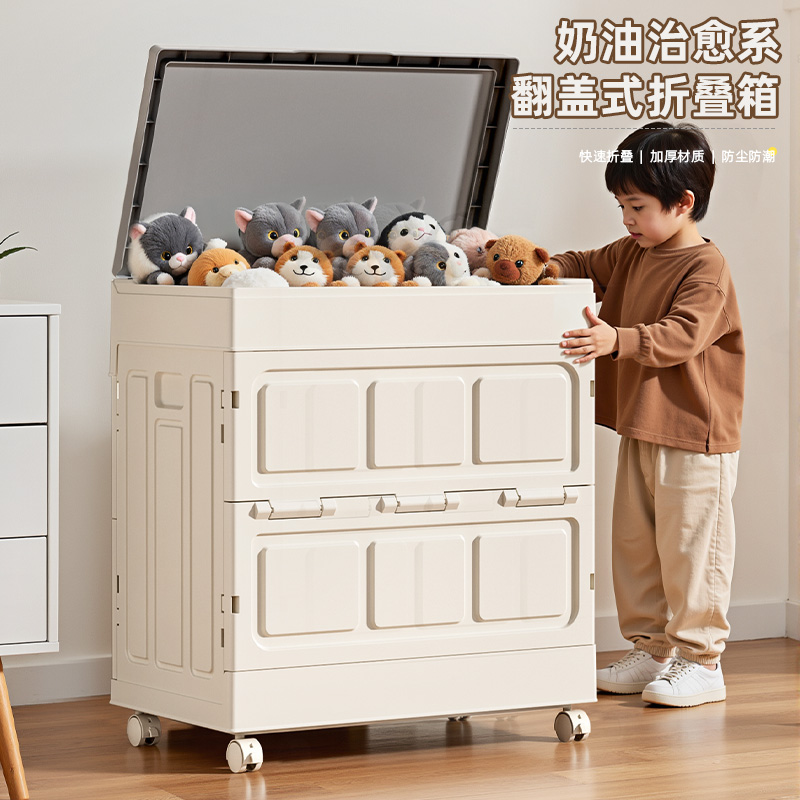 【48面宽】家用一体式大容量玩具收纳箱特大号置物柜折叠式储物箱