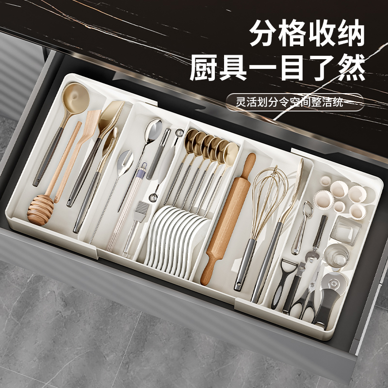 抽屉分格可伸缩收纳盒化妆品内置分隔整理盒餐具筷子勺子厨房置物