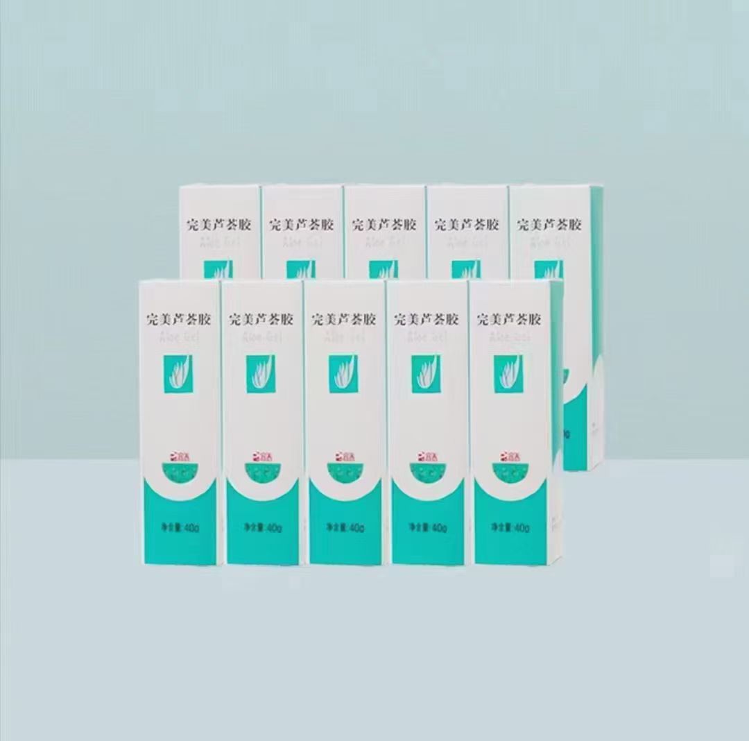 完美芦荟胶优惠套装【线下授权服务中心正码非电商版】