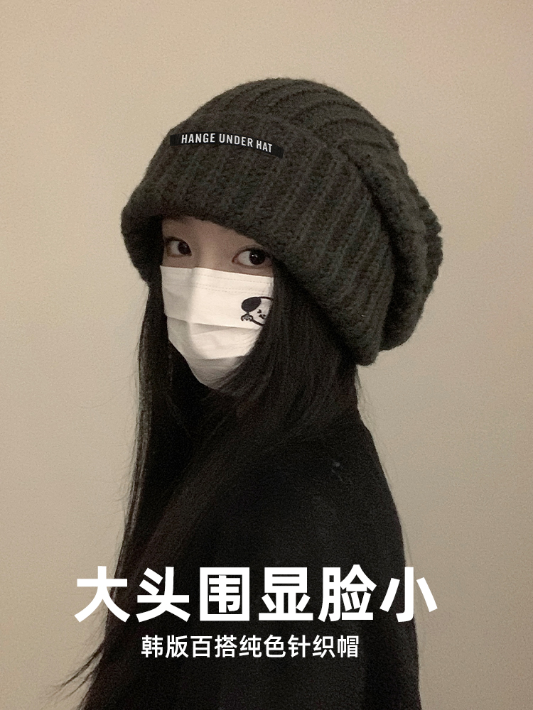 大头围毛线帽子女2025秋冬季新款保暖显脸小针织堆堆百搭护耳冷帽