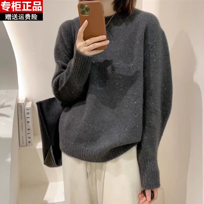 100%纯羊毛衫女秋冬亮丝慵懒风宽松内搭毛衣针织羊绒加厚打底衫