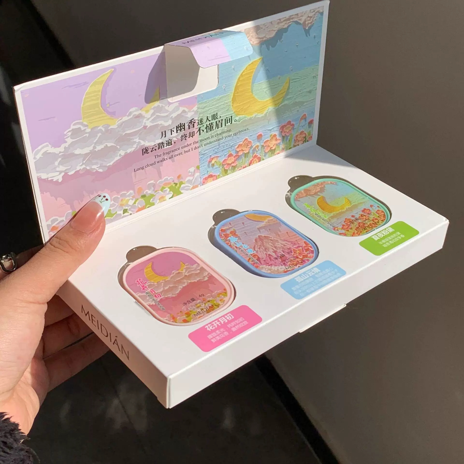 固体香膏礼盒套装女士专用持久留香淡香便携清新淡雅固体香水礼物