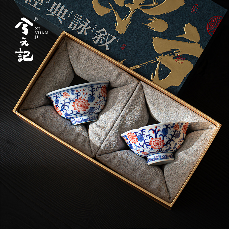 兮元记青花釉里红压手杯主人杯对杯陶瓷茶杯个人专用高档品茗杯