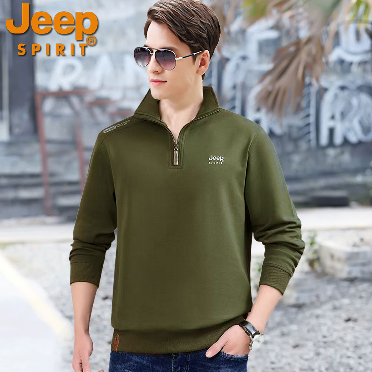 JEEPSPIRIT纯棉秋冬季长袖T恤男拉链大码休闲男装运动立领卫衣