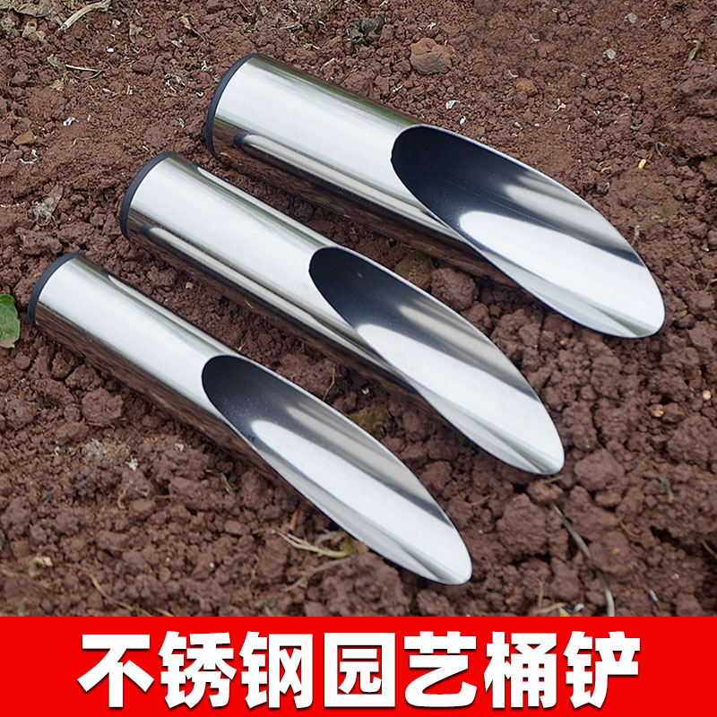 多用铲挖土桶铲不锈钢一体施肥多肉加土添土家用阳台花盆铲土不锈
