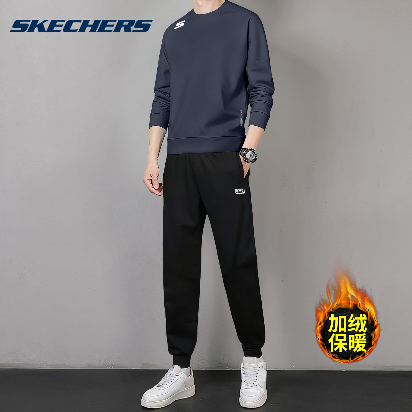 斯凯奇加绒卫衣卫裤套装男2025冬季加厚保暖新款长袖长裤宽两件套