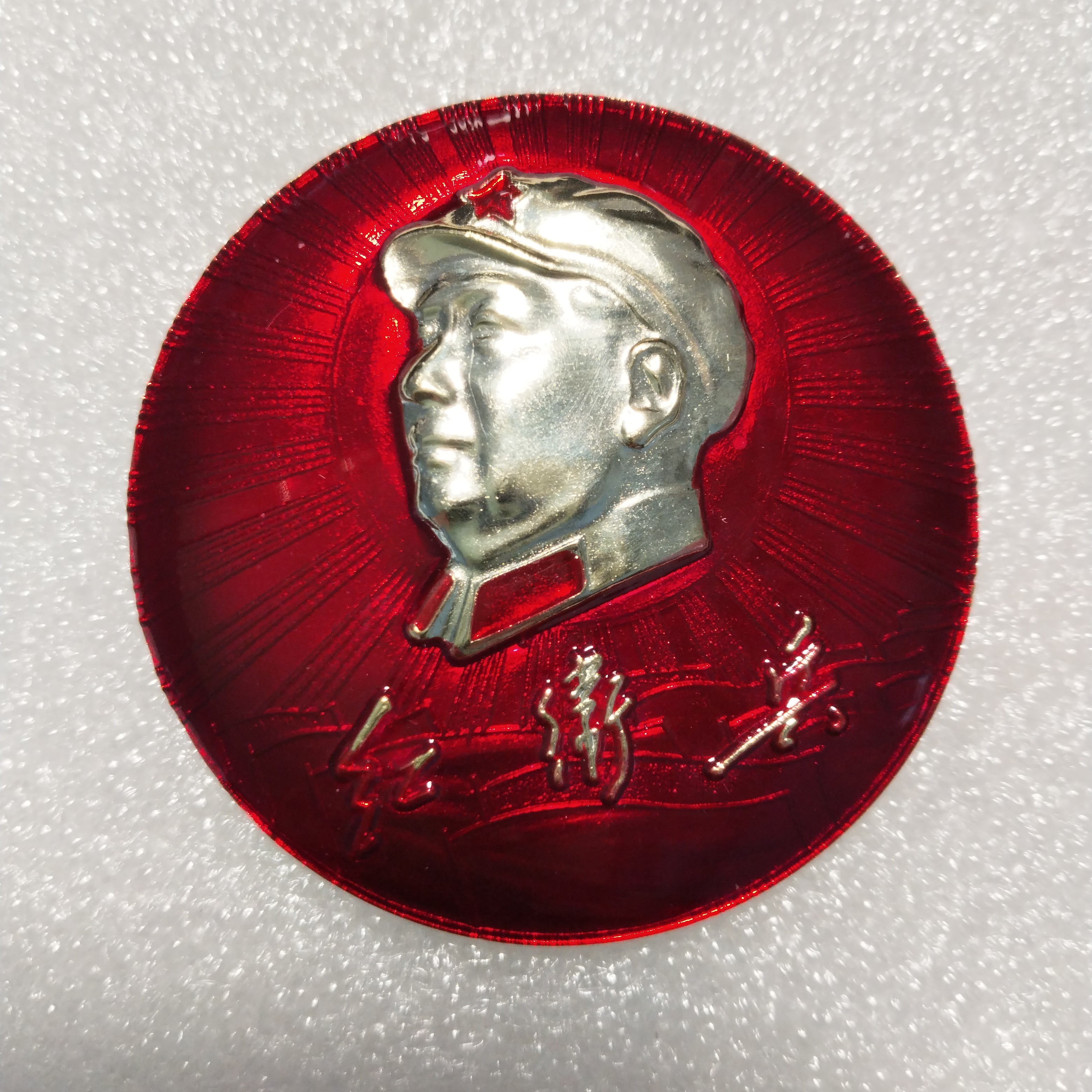 保真包老商品值得拥有，提高警惕保卫祖国必备之选