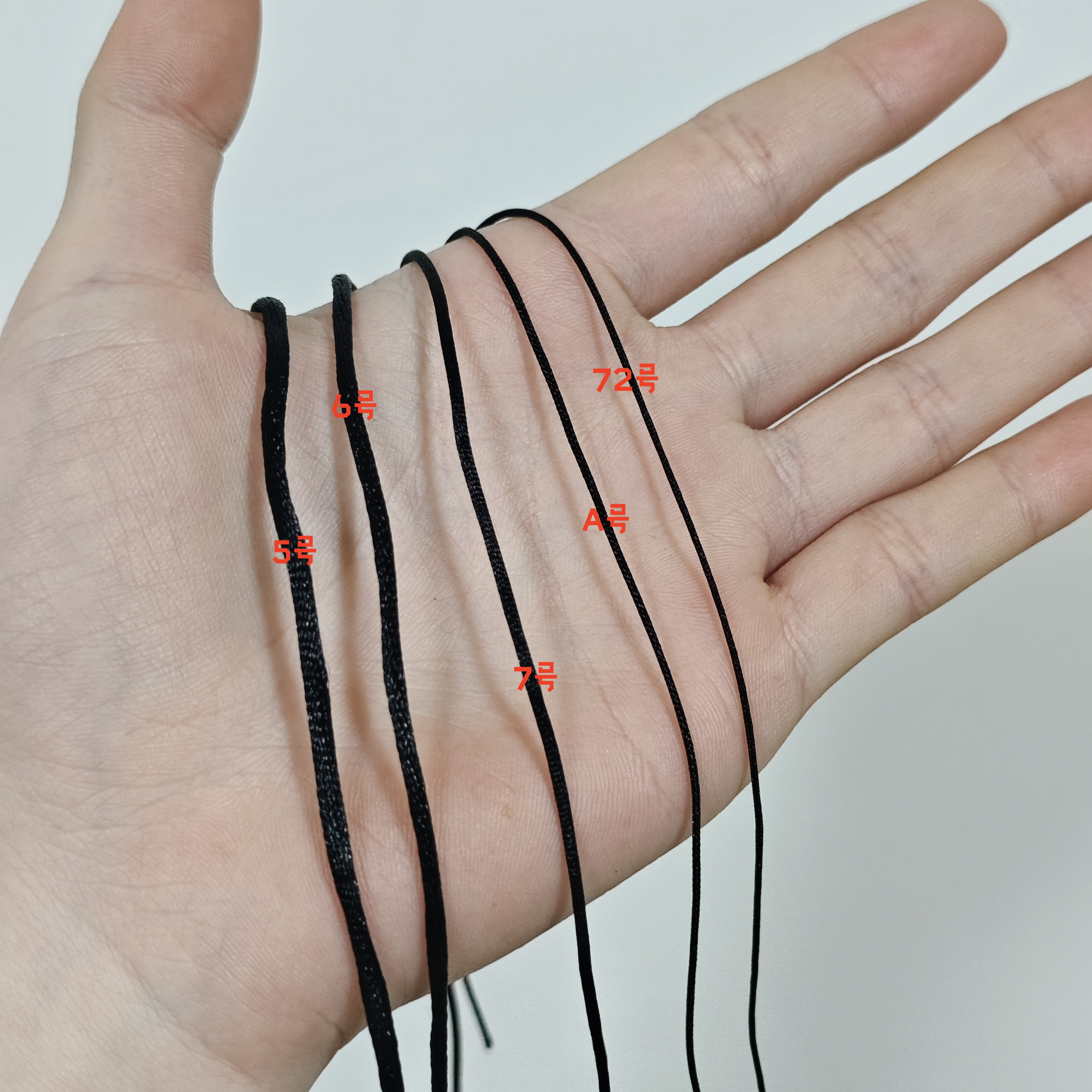 中国结线材黑色7号线编织绳红绳子编绳线diy手工吊坠挂绳串珠材料