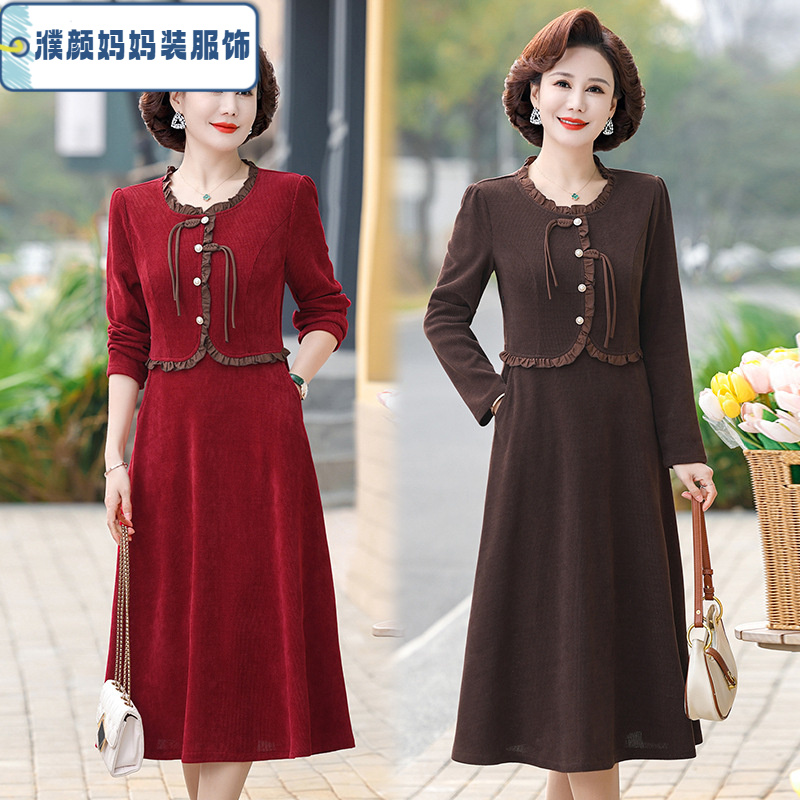 2024新款妈妈假两件打底连衣裙女春秋时尚长袖早春季女士气质裙子