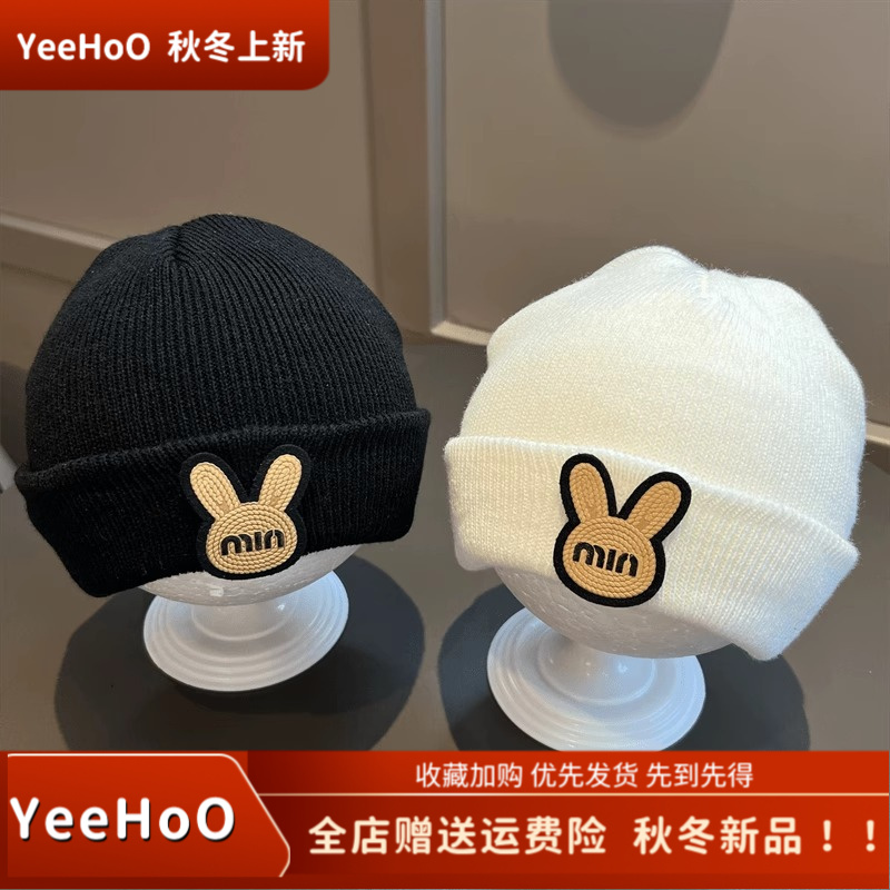 YeeHoO/英氏官方【上新】速卖通ins韩国婴幼儿帽子秋款款冬季可爱超