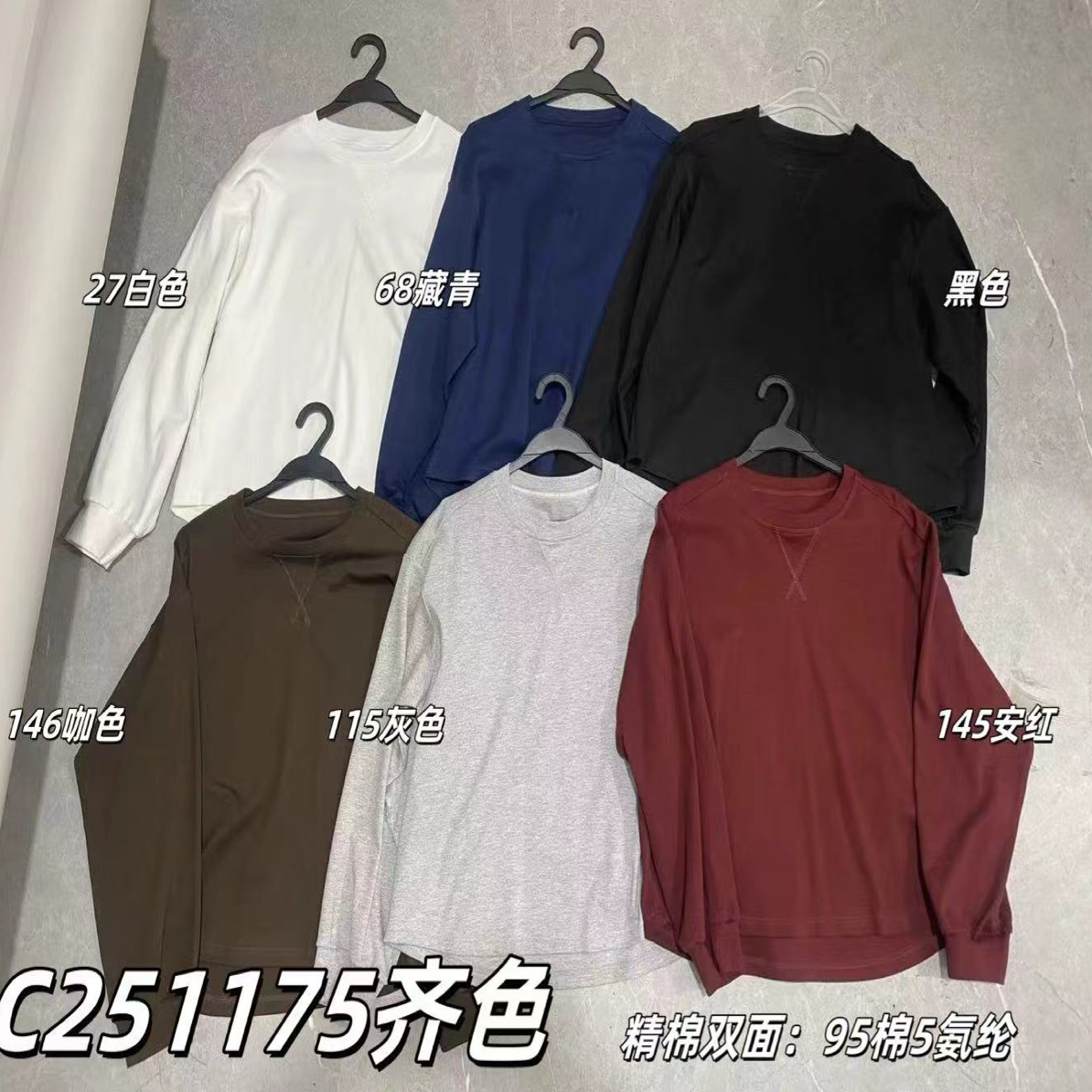 圆领秋冬常规款长袖宽松型卫衣时尚黑色休闲宽松长袖T恤长裤套装