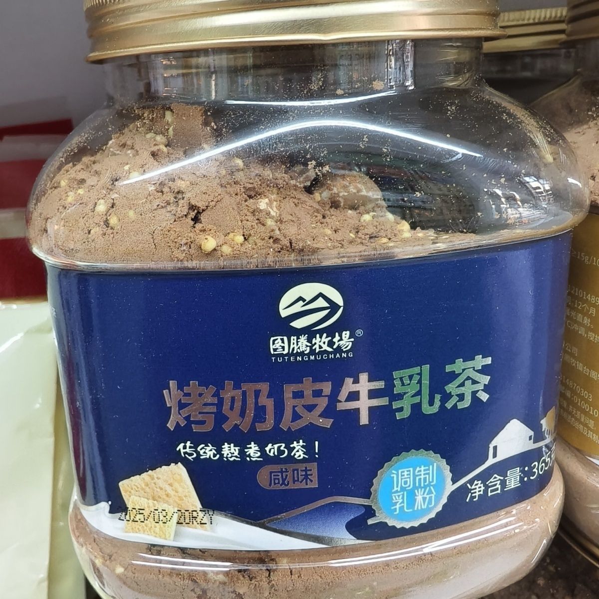 图腾牧场内蒙古特产奶皮子奶茶粉甜味咸味320克