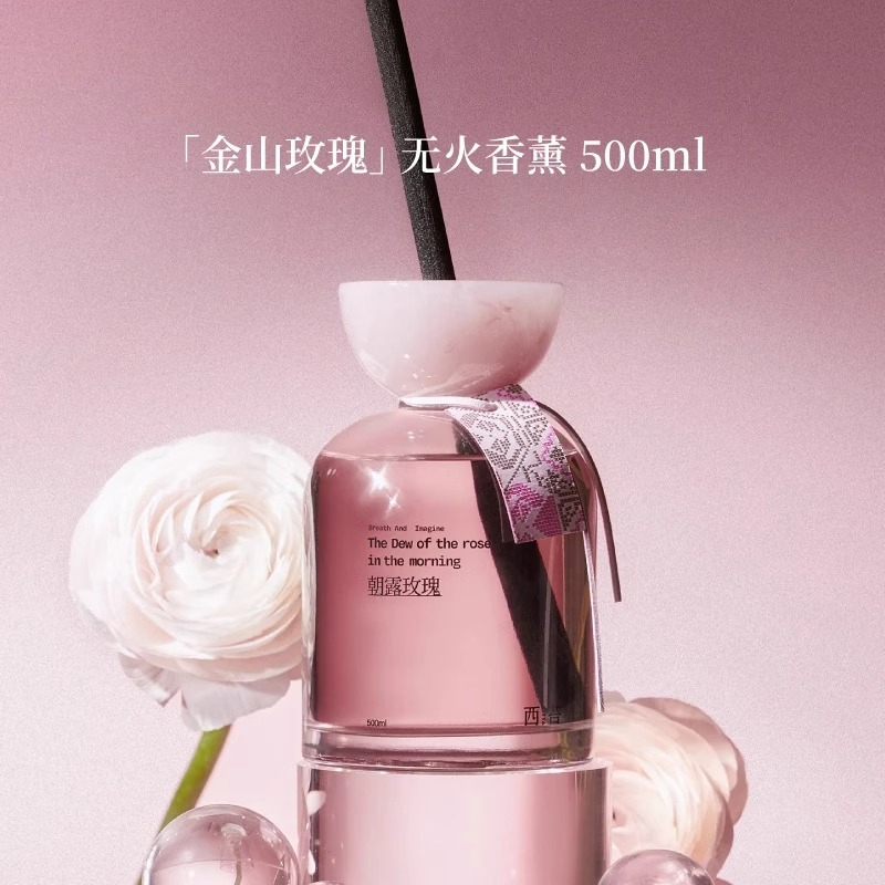 CITTA/西苔金山朝露玫瑰檀木玫瑰无火香薰礼盒装高级感香氛礼物