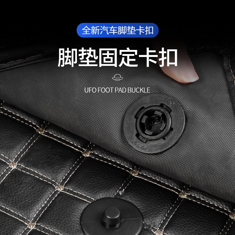 汽车脚垫固定卡扣神器双层全包围防滑动丝圈金属暗扣固定扣子母扣