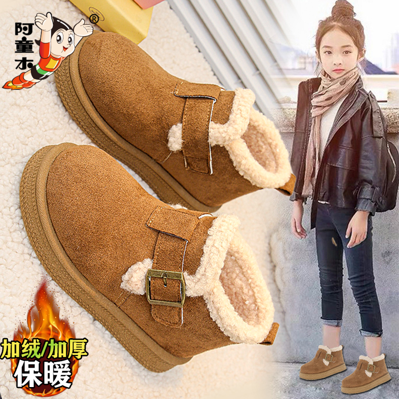 阿童木女童鞋子冬季2025儿童公主勃肯鞋加绒保暖女孩时尚软底棉鞋