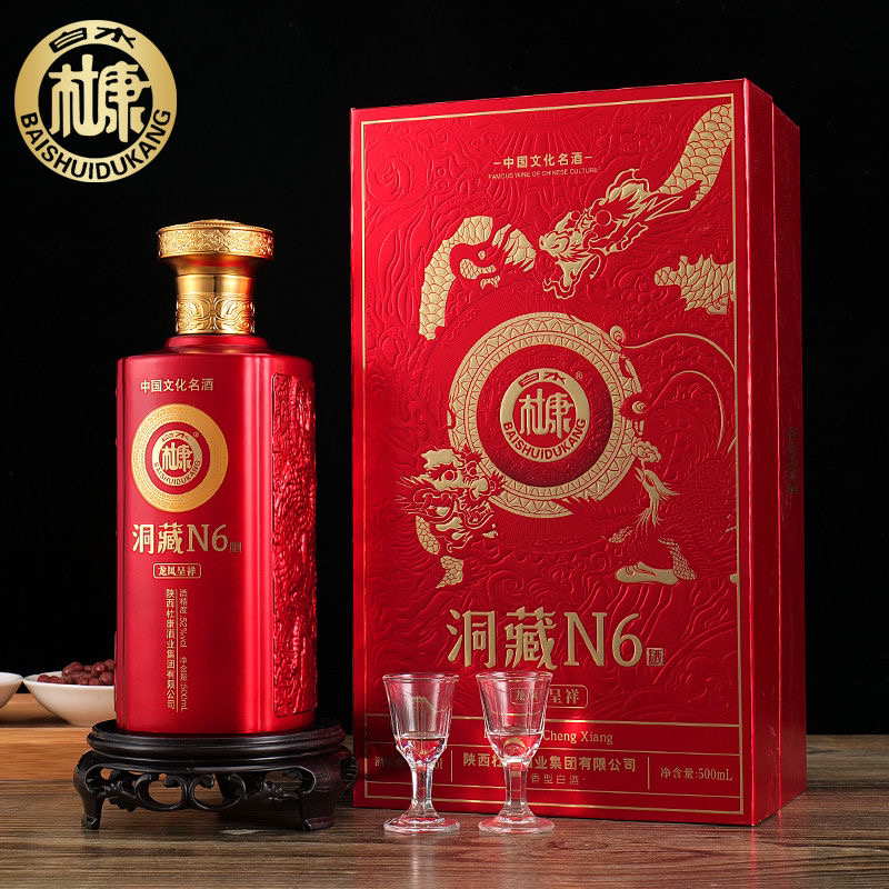 白水杜康洞藏N6浓香型白酒500毫升粮食酒小酒礼盒52度51-60度500