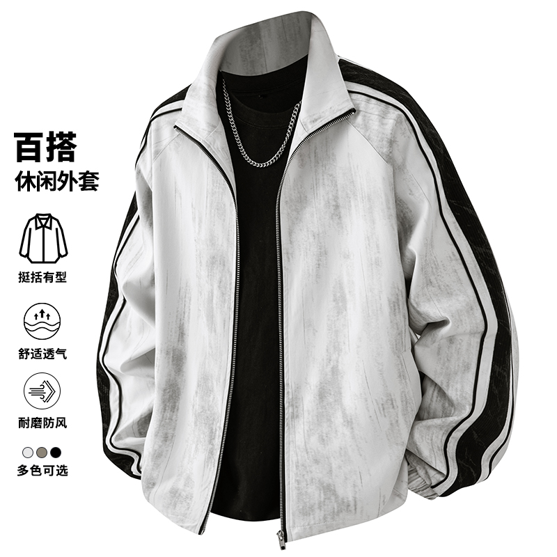 玛斯柏外套男士春秋季新款潮流宽松百搭防风美式休闲运动男生夹克