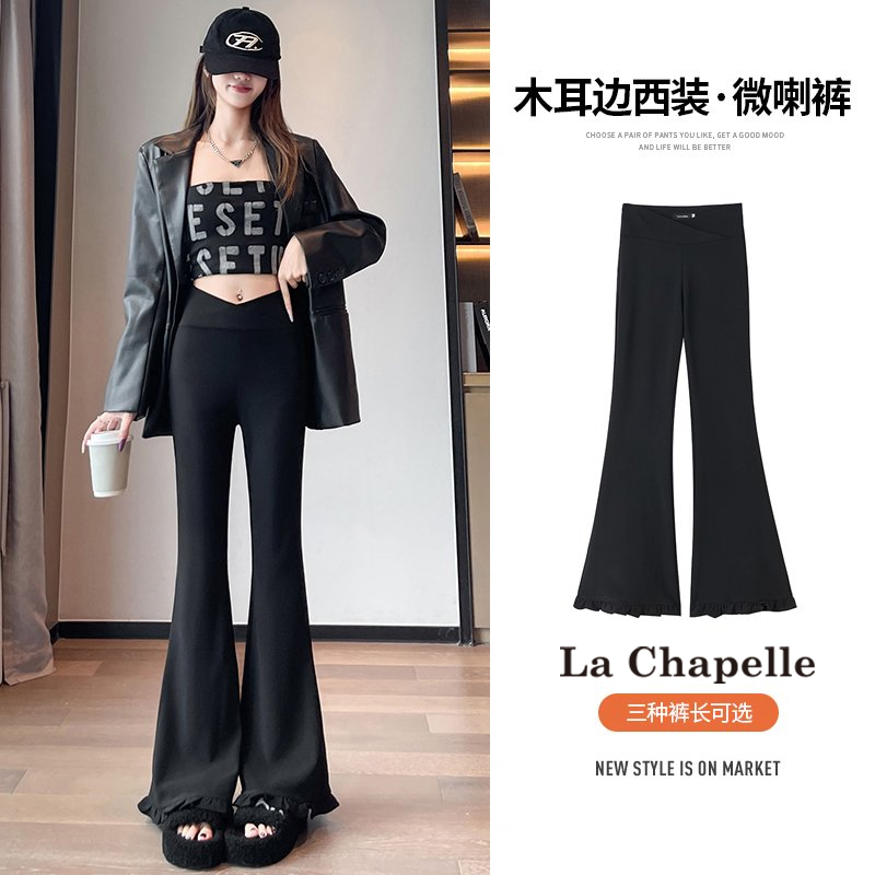 拉夏贝尔黑色高腰微喇裤女春秋季修身马蹄裤休闲喇叭裤西装裤长裤