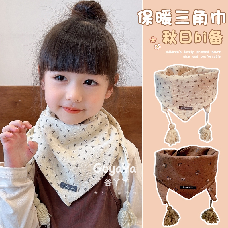 儿童韩版复古碎花围巾女童秋冬防风防寒三角巾宝宝护颈保暖围脖套