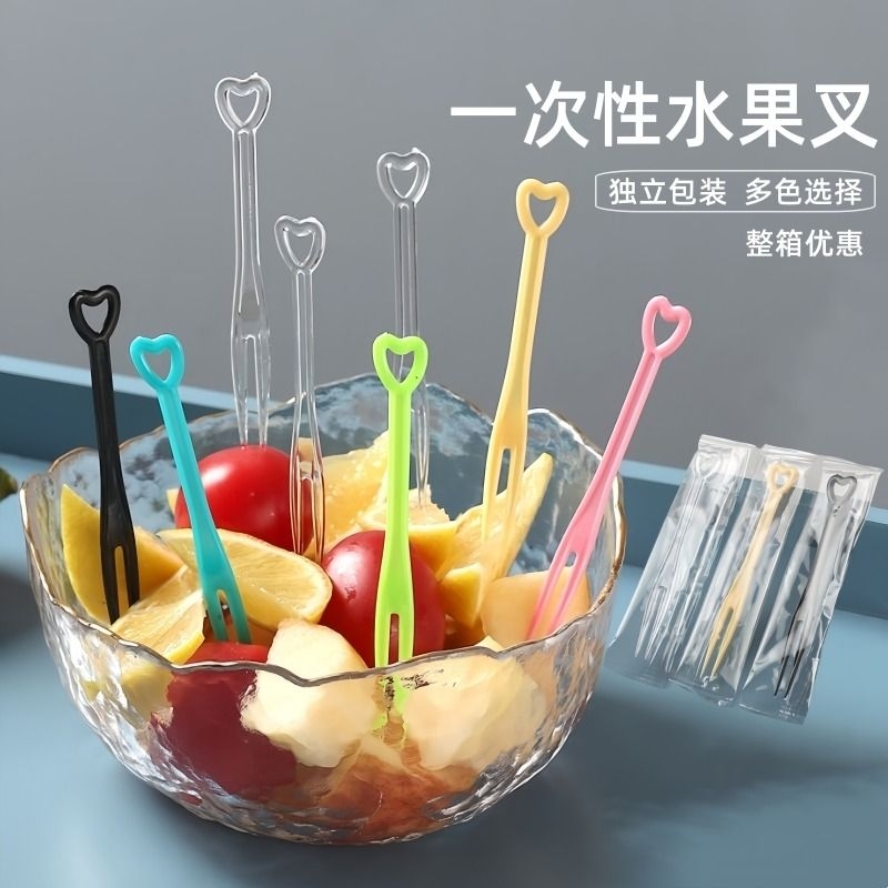 【升级款】一次性水果叉塑料透明小叉子西果签叉商用果盘叉单独包装