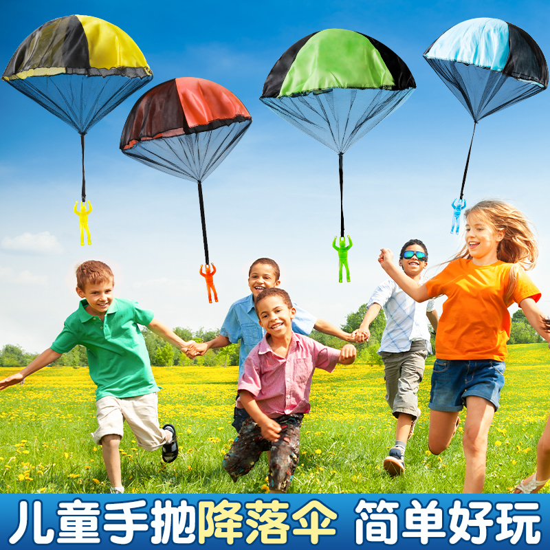 儿童消耗体力投掷类玩具幼儿园户外运动团建游戏道具感统训练器材