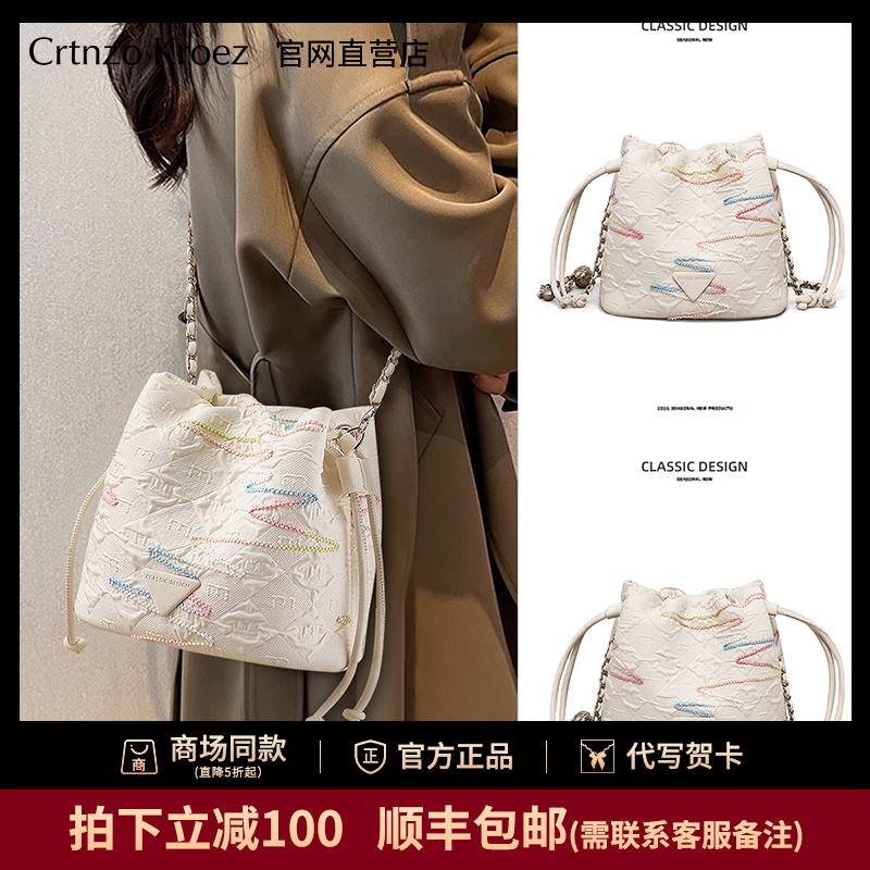 【CrtnzoKroez官方正品】包包女2025新款女包夏天轻奢高级感斜挎包