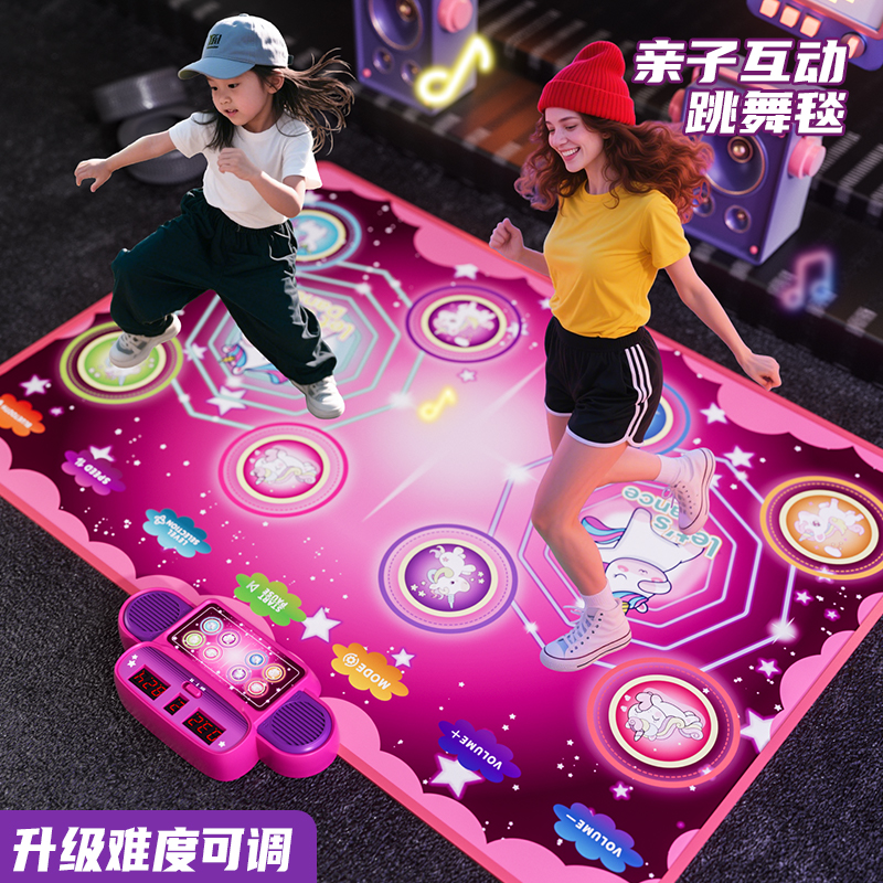 六一音乐跳舞毯儿童运动健身动感闯关无线游戏垫子益智玩具3-6岁8