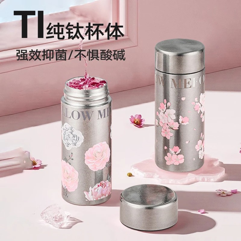 樱花纯钛保温杯高颜值迷你口袋杯小巧便携小容量钛杯