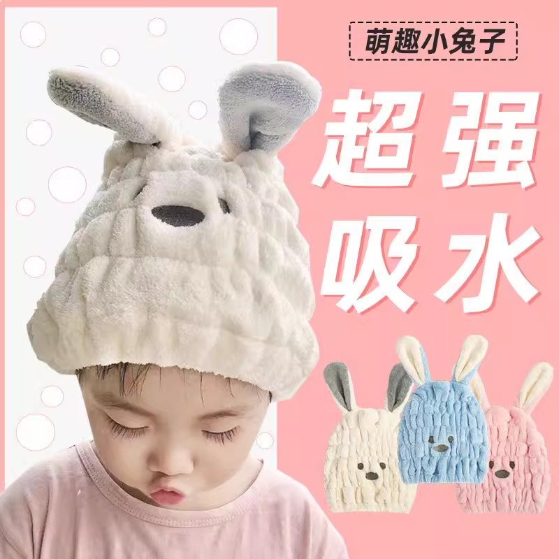 儿童干发帽女童可爱超强吸水包头巾速干毛巾宝宝婴儿卡通洗头浴帽