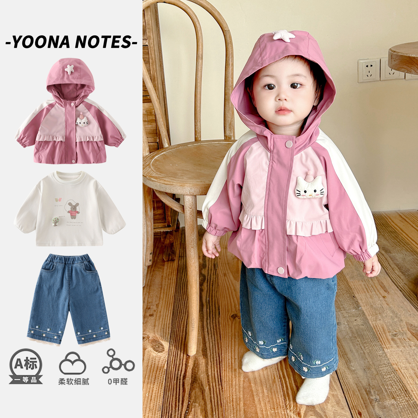 女宝宝外套秋装冲锋衣洋气三件套超萌可爱婴幼童春秋季外出套装