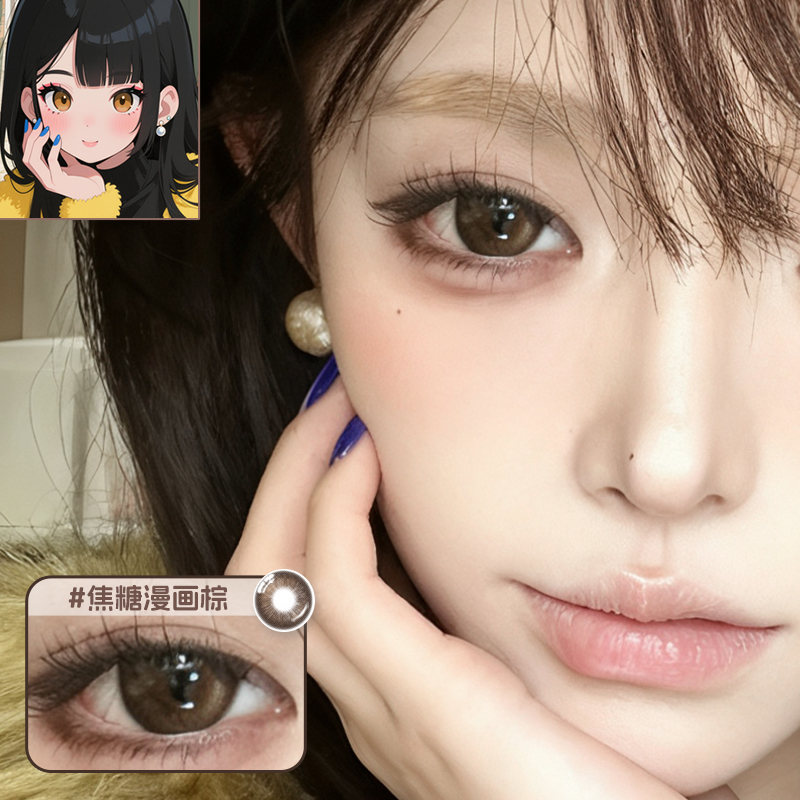 OVOLOOK半年抛焦糖漫画棕色素颜美瞳小直径美瞳自然款隐形眼镜G2