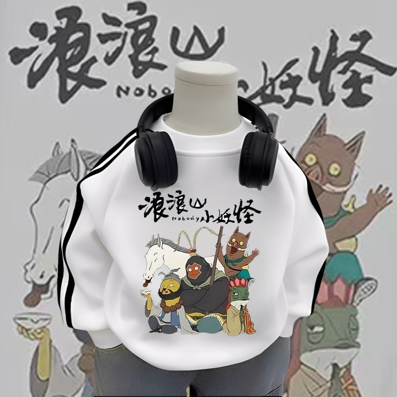2025新款炸街潮服浪浪山小妖怪春秋季纯棉长袖潮酷痞帅童装T恤ins