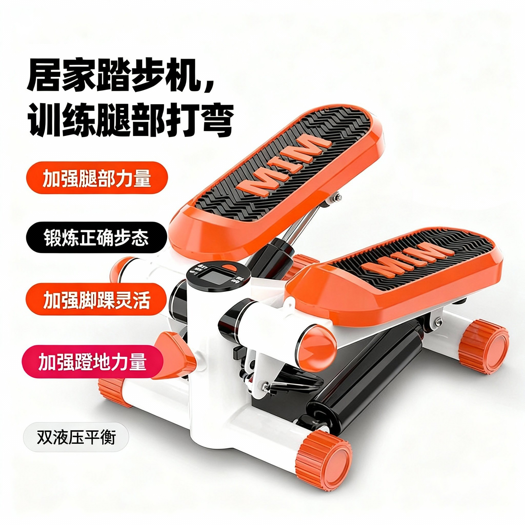 下肢力量步态训练器 走路腿不打弯训练器 脚踝活动减肥原地登山器