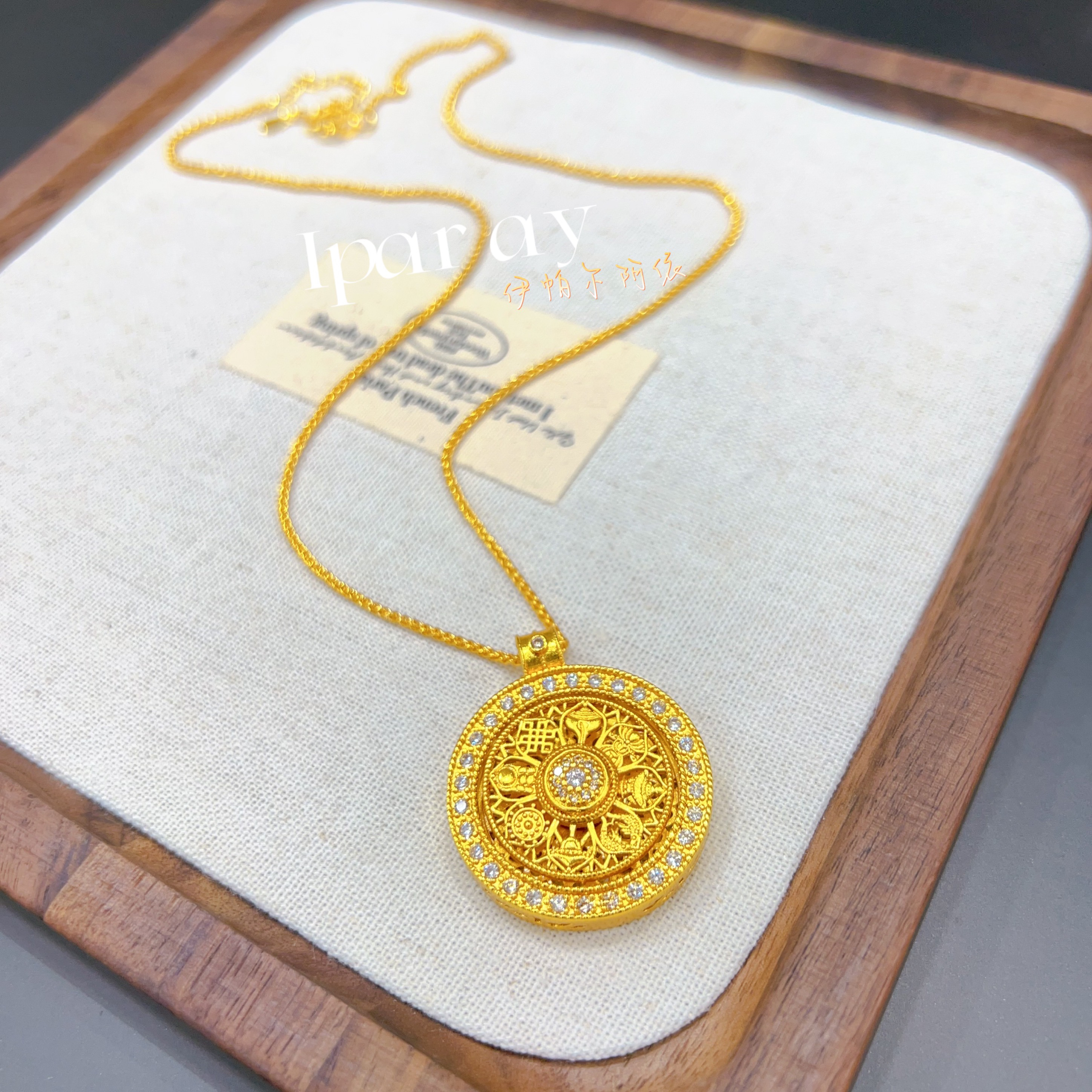 铜合金项链 伊帕尔阿依新款时尚百搭气质个性单独项链轻奢女士