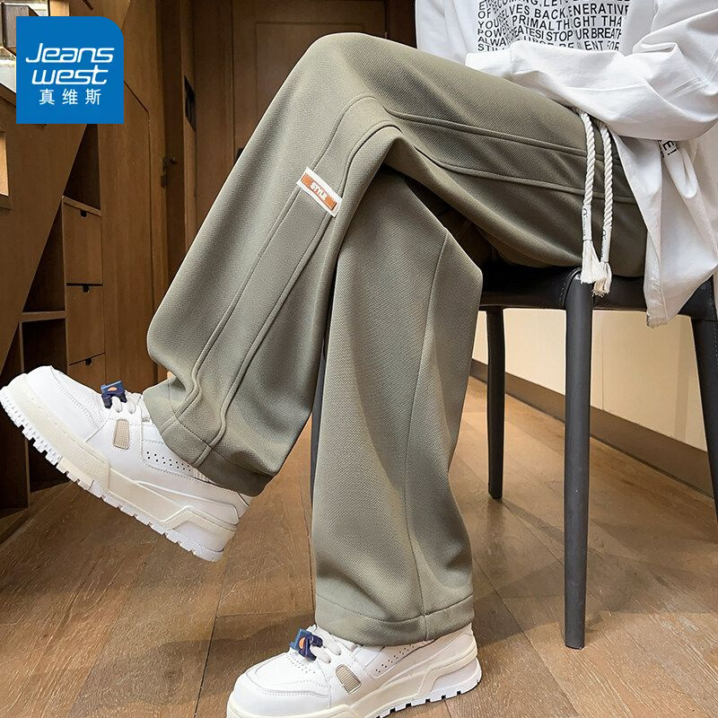 真维斯休闲裤男款春秋2025新款运动直筒阔腿长裤宽松百搭休闲裤子
