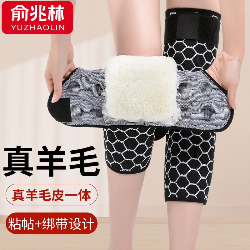 羊毛皮冬季加绒加厚保暖护膝防寒防风男女通用绑带防滑中老年人