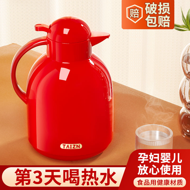 保温壶2024新款家用保温水壶大容量暖水瓶玻璃内胆热水壶开水暖瓶
