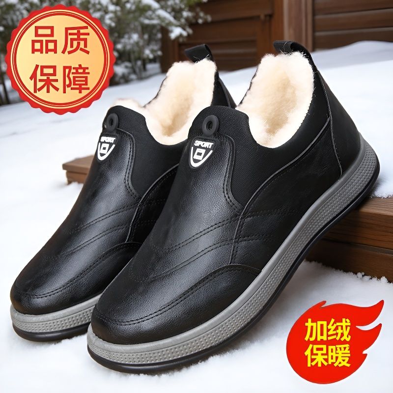 冬季布鞋休闲加绒男士中老年软底防滑棉鞋爸爸鞋男老北京棉靴保暖