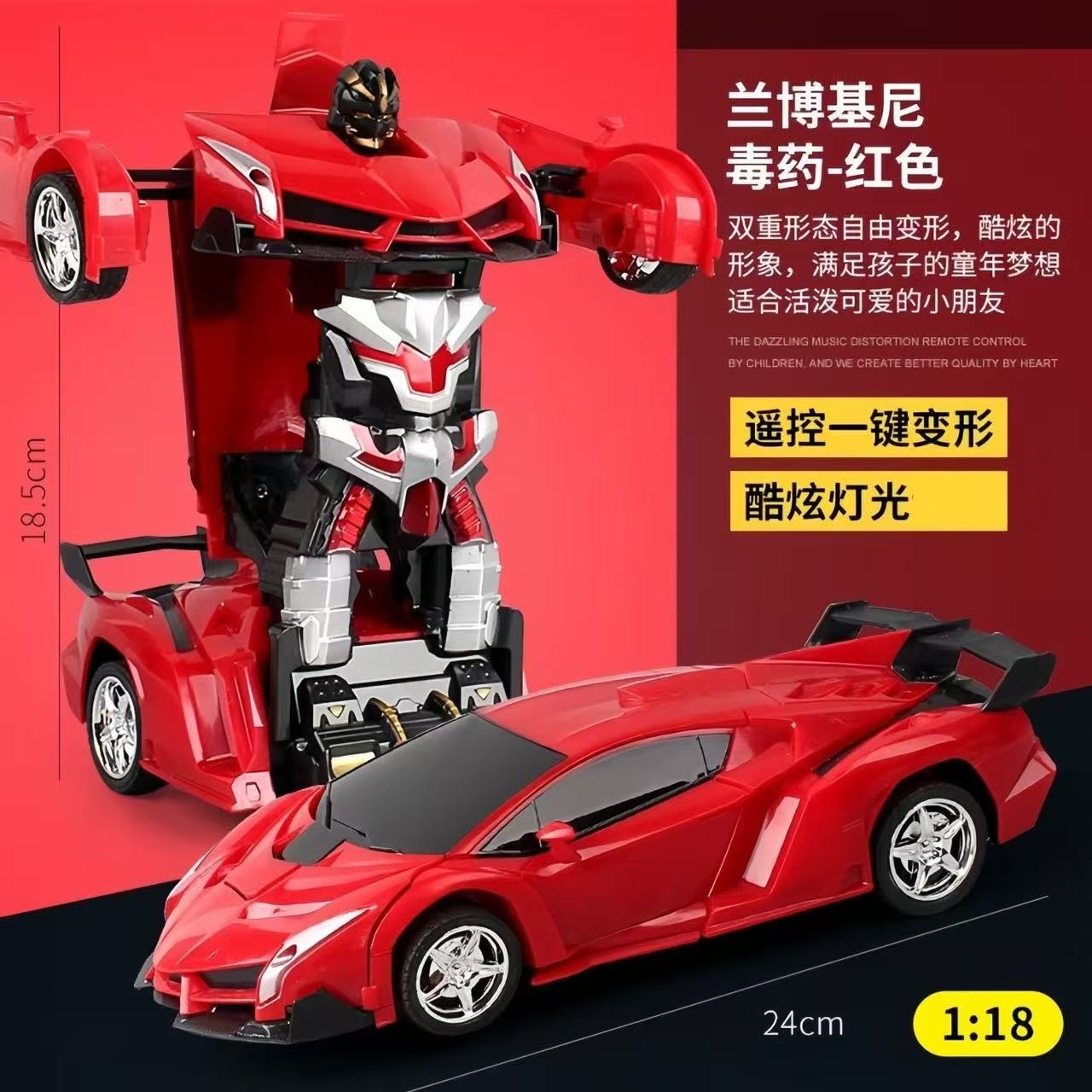 玩具赛车电动感应变形遥控汽车金刚大黄蜂机器人儿童玩具充电儿童