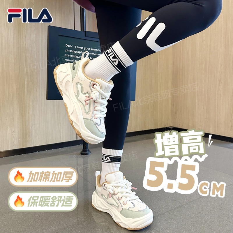 【流沙鞋】斐乐2025女款流光风厚底百搭运动休闲板鞋F12W541201F